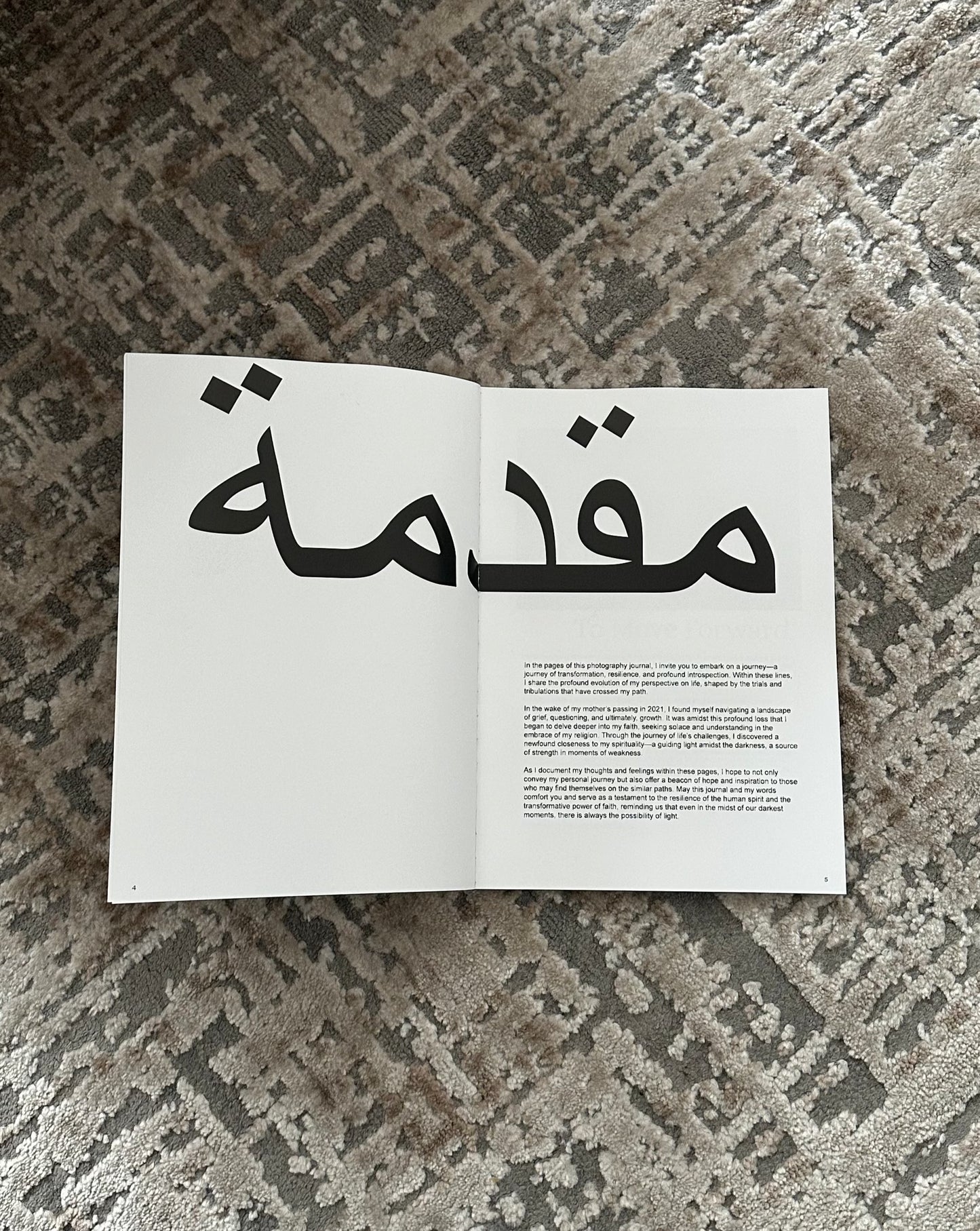 A CHANGE OF PERSPECTIVE | تغيير المنظور